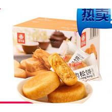 肉松饼干1000g整箱肉松批发面包早餐蛋糕网红零食充饥夜宵东 买520g肉松饼礼盒装【+】510g手撕包礼盒装