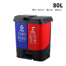 大号垃圾分类垃圾桶家用干湿有害可回收其他厨余三双色脚踏20升80 80升蓝色可回收+红色有害