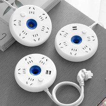 戴利普 新国标排插带线拖线板安全插座USB插线板长线插板家用接线板多孔插盘多用电插板多功能插排圆形 总控 4插位 全长 0.8米