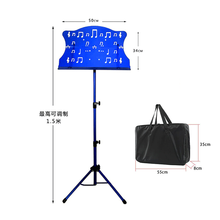 曲漾 家用可折叠便携式乐谱架子落地加粗升降可调古筝吉他小提琴歌谱台 【升级折叠款】蓝色音乐板+包