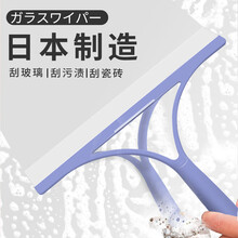 日本刮玻璃神器伸缩杆擦窗器家用浴室卫生间玻璃清洁工具硅胶刮子 日本手持刮水器单个【紫色】无杆