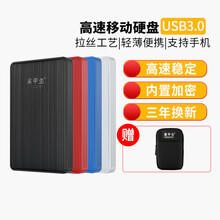 黑甲虫移动硬盘 750G USB3.0 多彩款K系列 2.5英寸  时尚小巧便携 兼容MAC安卓手机 商务黑 官方标配【750G】