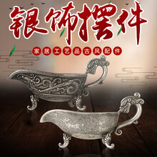 【曲美思】仿古摆件白铜镀银可礼可家庭摆放摆件工艺品摆件可定制