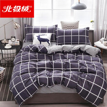 北极绒家纺 单被套冬天 单双人宿舍学生简约 被罩单品1.5m/1.8米床上用品 印象空间KSN 被套150x200cm