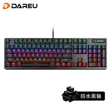 达尔优EK826防水防尘插拔光轴红外轴机械键盘 （台式笔记本 电脑有线 游戏电竞 办公专用打字） 【防泼溅】热插拔轴【黑轴】 官方标配