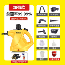 高温蒸汽清洁机厨房油烟智能神器空调高压清洗设备多功能一体 加强版+速净剂【强力清洁】