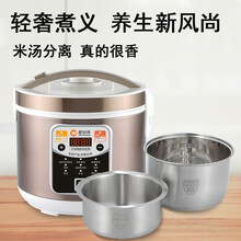 新创埼沥米饭电饭煲预约滤米汤多功能304不锈钢内胆甑子饭沥米汤蒸米饭器全自动米汤分离家用速食2-6人 白金（304子母蒸饭电饭煲带304钢内盖）