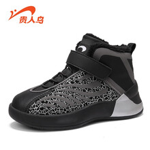 贵人鸟男童运动鞋2020冬季新款儿童鞋子加绒加厚棉鞋秋冬款棉鞋 黑色(大棉) 38