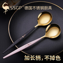 【德国品牌】SSGP叁肆钢 长柄勺子饭勺北欧风勺子304不锈钢餐勺金色甜品勺分餐拌饭调羹家用 长柄粉金1支