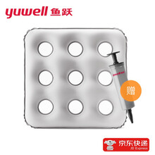 鱼跃（Yuwell）防褥疮气床垫圆形坐垫家用医用老人气垫床病人瘫痪卧床充气护理褥疮垫方格式  防褥疮充气坐垫（方形）