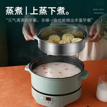 智能预约定时电炖锅多功能迷你炖锅家用煲汤锅煮粥锅熬粥炖汤锅小炖锅神器大容量蒸炖一体全自动快炖养生锅 智能自动款2.6L+8礼/带1蒸笼 2-3人用 抹茶绿-多功能不粘锅/一体锅