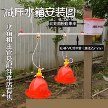 鸡用自动饮水器 喂鸡水壶水槽鸭鹅喂水器养鸡用品养殖厂设备 新款500加厚加高大鸡用水壶