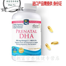 挪威小鱼 婴幼儿dha鳕鱼肝油滴剂60ml 15天以上新生儿专用 美国进口 孕妇DHA胶囊180