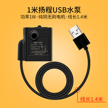 无刷直流马达 价格 图片 品牌 怎么样 京东商城