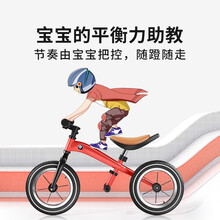 礼意久久德国宝马BMW滑步车平衡车儿童无脚踏3-6岁宝宝滑行滑步车小孩学步车男孩女孩自行车 德国宝马BMW-儿童滑步车