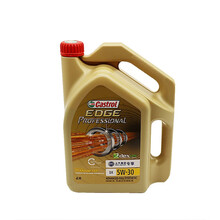 名爵MG 原厂机油 4S店直供 全合成发动机油/润滑油5W-30 SN级  嘉实多极护4L 适用MG6/MG3/MGHS/ZS/GS