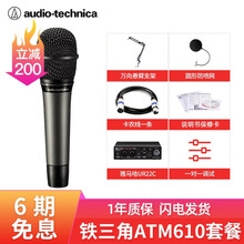 雅马哈声卡UR22C外置专业配音录音编曲混音直播手机电脑K歌麦克风套装USB接口便携式网红全套装设备 雅马哈ur22C+铁三角ATM610动圈麦克风