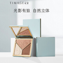 TIMAGE彩棠大师高光修容盘立体阴影高光哑光一体盘闪粉鼻影欧束 双高光+暗影 三效合一
