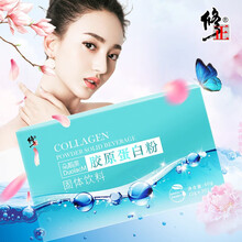 修正胶原蛋白粉30袋/盒胶原蛋白粉胶原蛋白肽粉DY 一盒装