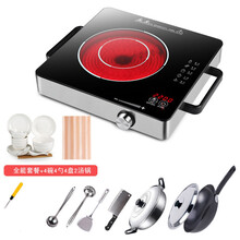 FEDAIR家用智能爆炒电陶炉电磁炉煮茶炉台式小型光波炉节能小型电池炉灶 铁锅套餐9