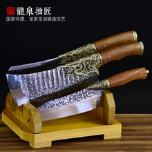 龙泉拙匠家用锋利菜刀龙凤呈祥套装刀具手工锻打套刀整套菜刀斩切两用刀切菜刀厨师刀厨房不锈钢切肉切片刀 整套三把带刀架
