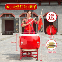 XINXIANGXI 牛皮鼓大鼓堂鼓成人龙鼓威风锣鼓扭秧歌乐器战鼓演出中国红舞狮鼓 18寸红色堂鼓+鼓棒+支撑鼓架