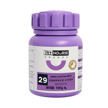 卫仕猫多维猫咪用维生素b猫癣幼猫复合微量元素片营养膏200片 化毛200片