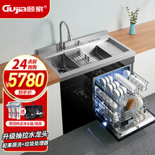 顾家（Gujia） 集成水槽洗碗机一体家用全自动消毒烘干消毒柜304不锈钢水槽厨房嵌入式洗碗机 1050豪配款+超声波果蔬清洗+垃圾处理器