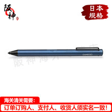 和冠（Wacom） CS-710智能触控笔Wacom Bamboo Tip尖细笔尖手绘书写智能笔 尖细笔尖触控笔CS710B