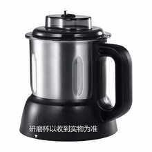 九阳（Joyoung）干磨防烫手不锈钢专业养生调理研磨搭配Y99A专用干磨杯 黑色 黑色