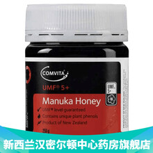 新西兰直邮 Comvita康维他麦卢卡蜂蜜 250克 5+ 250克