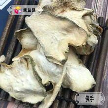 康益强 理气药上疏通气机消除气滞平降气逆理气健脾疏肝解郁行气止痛破气散结 中药饮片中药材道地药材 佛手 疏肝理气和胃止痛燥湿化痰 100g