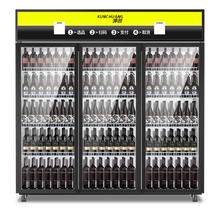 坤创 展示柜冷藏保鲜柜商用便利店双门冰箱饮料陈列柜三门超市立式冰柜 黄黑三门直冷【加大款】 型号