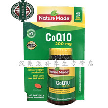 美国原装进口made辅酶q一l0 cq10辅梅coq10 200mg辅酶q10素