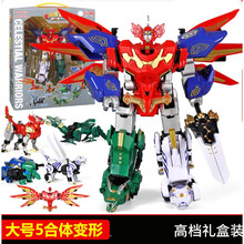 神兽金刚合体玩具 价格 图片 品牌 怎么样 京东商城