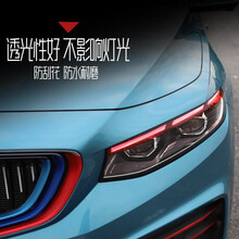 奥罗德 适用于吉利preface星瑞中网贴纸车身拉花外饰改装专用三色膜改色 星瑞【日行灯改色膜】红色
