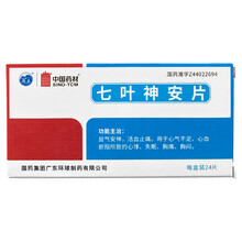 德众 七叶神安片 100mg*24片/盒 1盒
