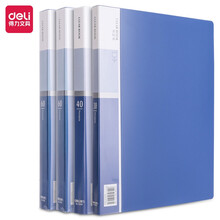得力(deli)4只组合资料册套装30页+40页+60页*2 文件收纳册插袋文件夹 27009
