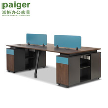 派格 办公家具四人屏风职员桌电脑双人对坐办公台含压柜P-GSG284E