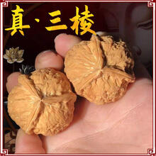 No.312 文玩核桃盘山三棱正奔 (ベンツマーク)文玩袋　セット 三道筋文玩核桃】价格_三道筋文玩核桃图片- 京东