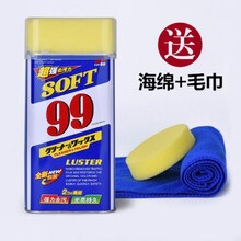 汽车漆面去污蜡潮流车清洁99去污水蜡液体上光蜡抛光蜡划痕产 单支+毛巾一条+海绵