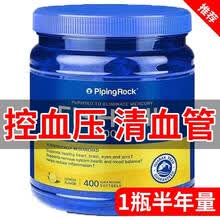 国际	
美国深海鱼鱼油软胶囊鱼肝油中老年鱼甘鱼油胶囊老人DHA软磷脂进口深海鱼油欧米茄3成人 1瓶装