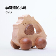 儿童玩具婴儿学爬玩具引导神器木质动物车家居摆件6-8个月男女宝宝抖音网红同款 小鸡(包装同大象， 换小鸡图案)