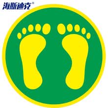 安全标识 防水耐磨磨砂地贴标识帖 提示牌警示牌贴纸直径30cm 脚印