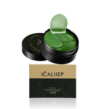 卡莉婕海藻绿眼膜贴60片淡化细纹水凝胶眼膜