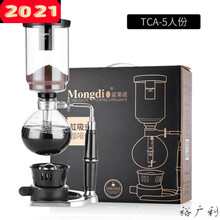 啡忆咖啡壶家用玻璃虹吸壶虹吸式手动煮咖啡机咖啡具套装 升级礼盒版5人份