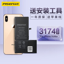 品胜 苹果Xs Max电池 iphoneXs max/苹果电池/手机内置电池更换吃鸡王者游戏电池  送安装工具包