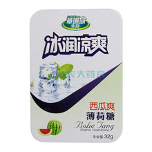 草珊瑚 西瓜爽薄荷糖 32g 1盒