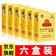 【升级款】金鼎龙道博优迪玛咖西洋参金鼎龙道淫羊藿片胶囊玛卡片缓解体力疲劳60片\/盒 6盒装