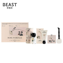 THE BEAST 野兽派 Premium系列 护手霜香水套装 多种香味可选生日礼物女 佩薰玫瑰香味小合唱礼盒